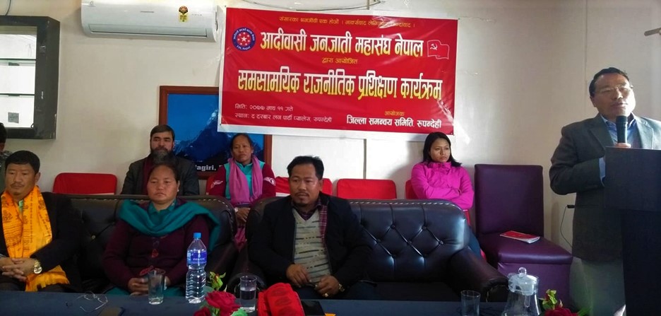 अहिले नेपालमा वैधानिक प्रधानमन्त्री छैनः नेता पुन 